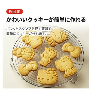 ハローキティ(ハローキティ)のハローキティ　クッキー型(調理道具/製菓道具)