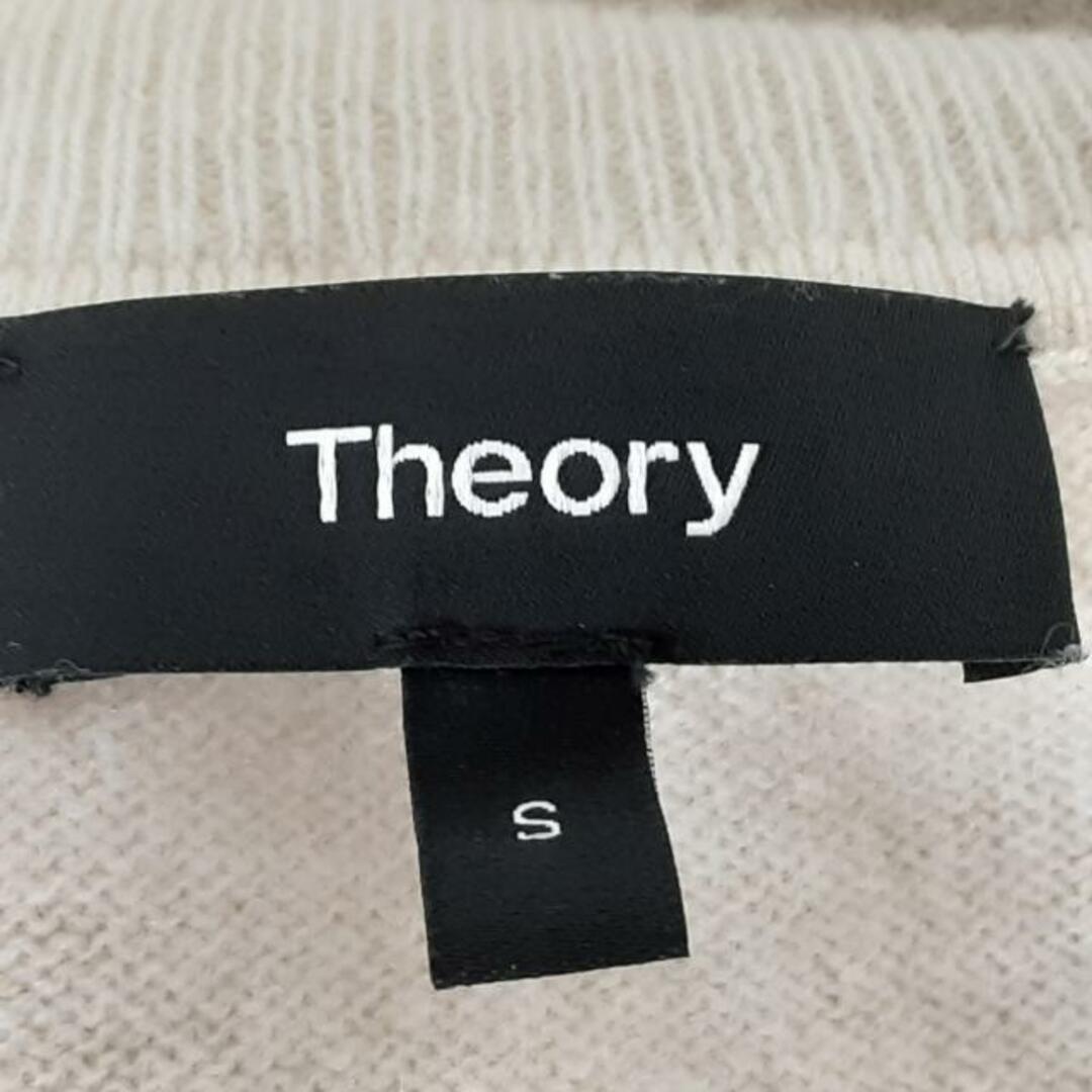 theory(セオリー)のtheory(セオリー) 長袖セーター サイズS レディース - アイボリー タートルネック/カシミヤ レディースのトップス(ニット/セーター)の商品写真
