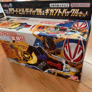 バンダイ(BANDAI)のDXパワードビルダーバックル(その他)