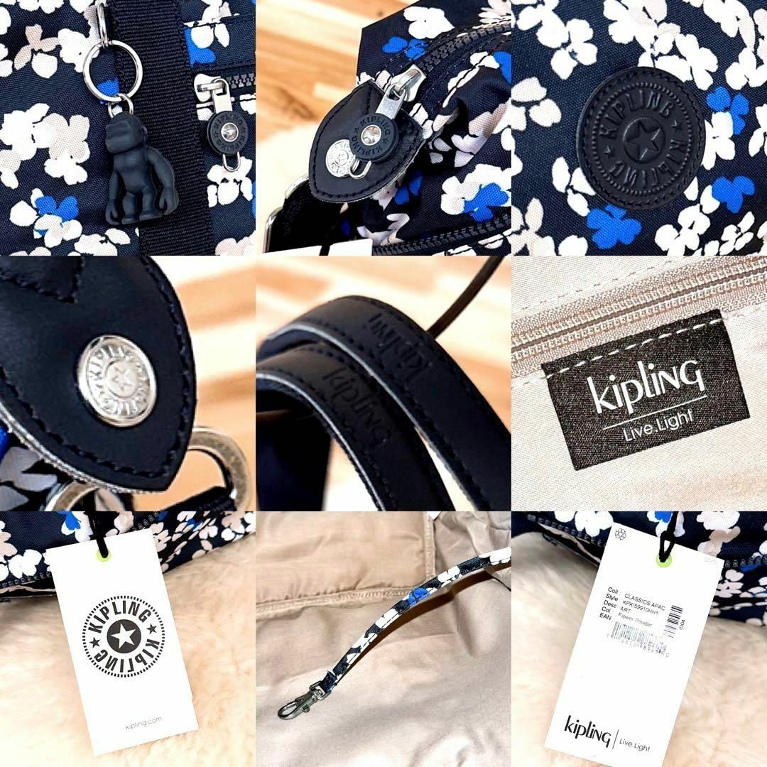 kipling(キプリング)の未使用【キプリング】変形 花柄 フラワー 2wayボストンバッグ アート 紺×白 レディースのバッグ(トートバッグ)の商品写真