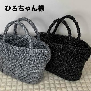 スズランテープバック♡ハンドメイド(バッグ)