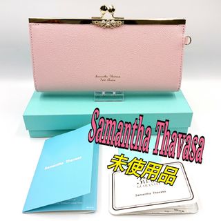 サマンサタバサ(Samantha Thavasa)のSamantha Thavasa 財布(財布)