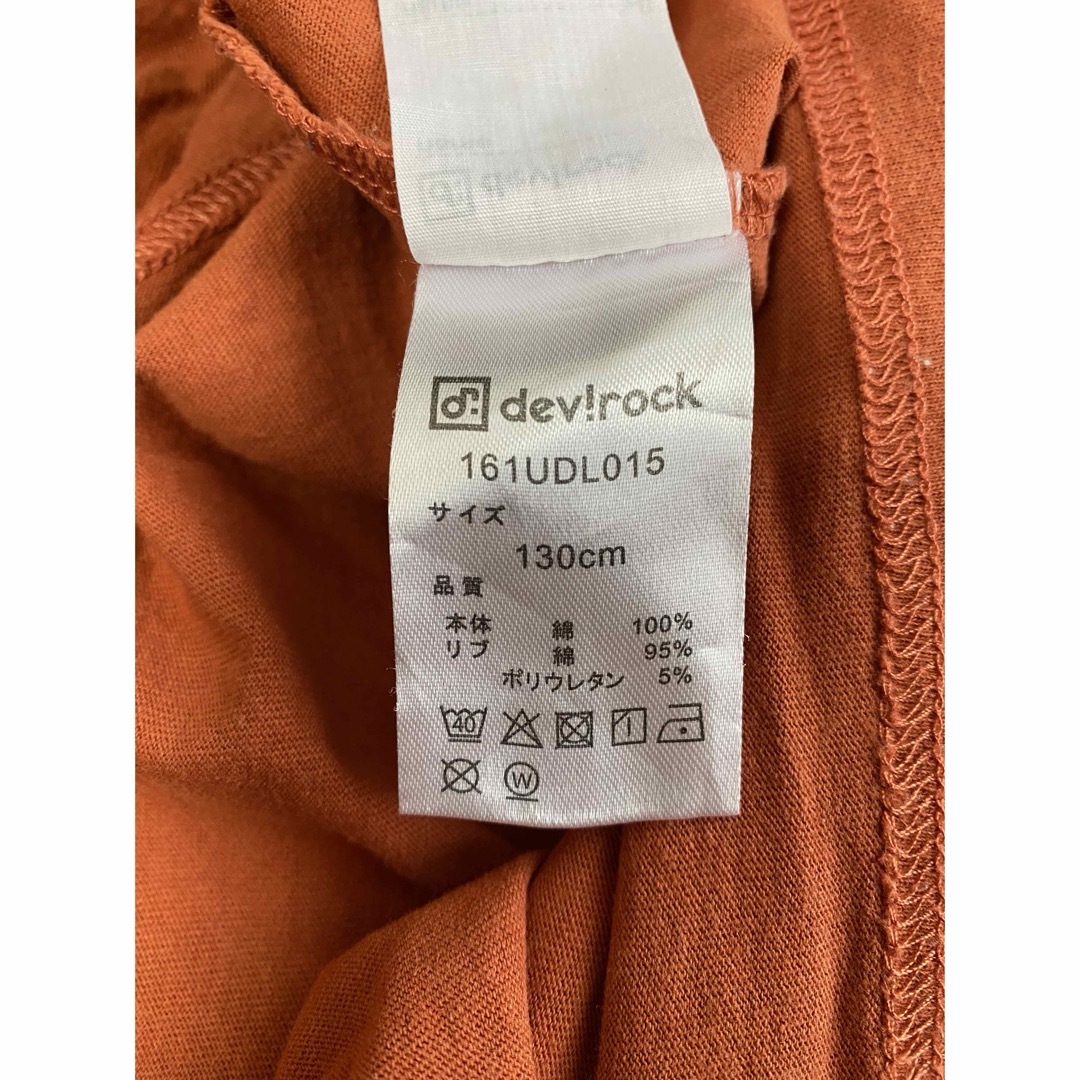 devirock(デビロック)の子ども用 長袖Ｔシャツ キッズ/ベビー/マタニティのキッズ服男の子用(90cm~)(Tシャツ/カットソー)の商品写真