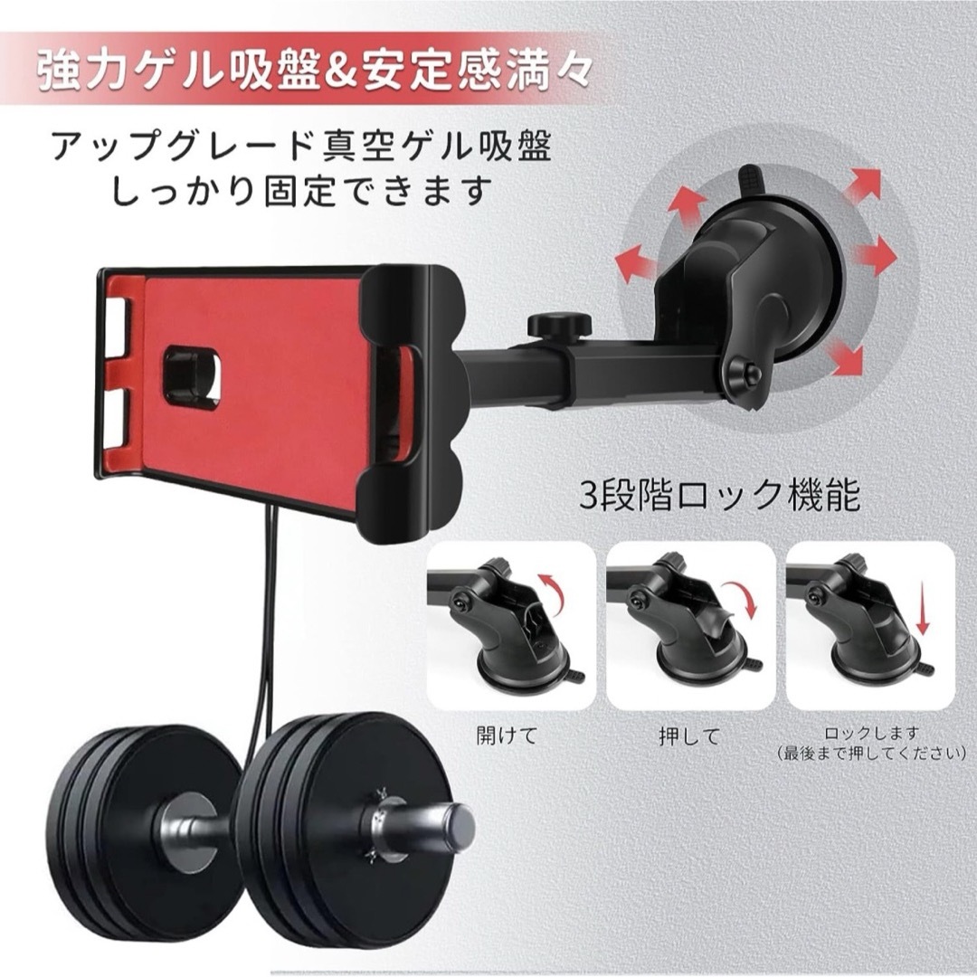 タブレットホルダー ダッシュボードガラス  車載ホルダー 強力ゲル 全機種対応 自動車/バイクの自動車(車内アクセサリ)の商品写真