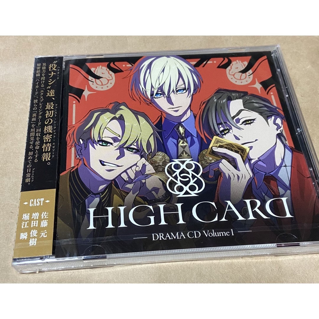 HIGH CARD DRAMA CD Volume 1 ハイカード ドラマCD エンタメ/ホビーのCD(アニメ)の商品写真