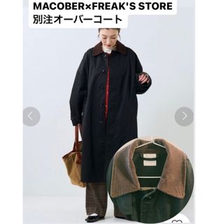 フリークスストア(FREAK'S STORE)のMACOBER×FREAK'S STORE/マコバー　別注オーバーコート(スプリングコート)