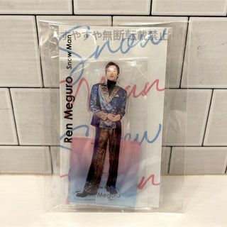 スノーマン(Snow Man)の【新品未開封】 Snow Man 目黒蓮 アクリルスタンド アクスタFest(アイドルグッズ)