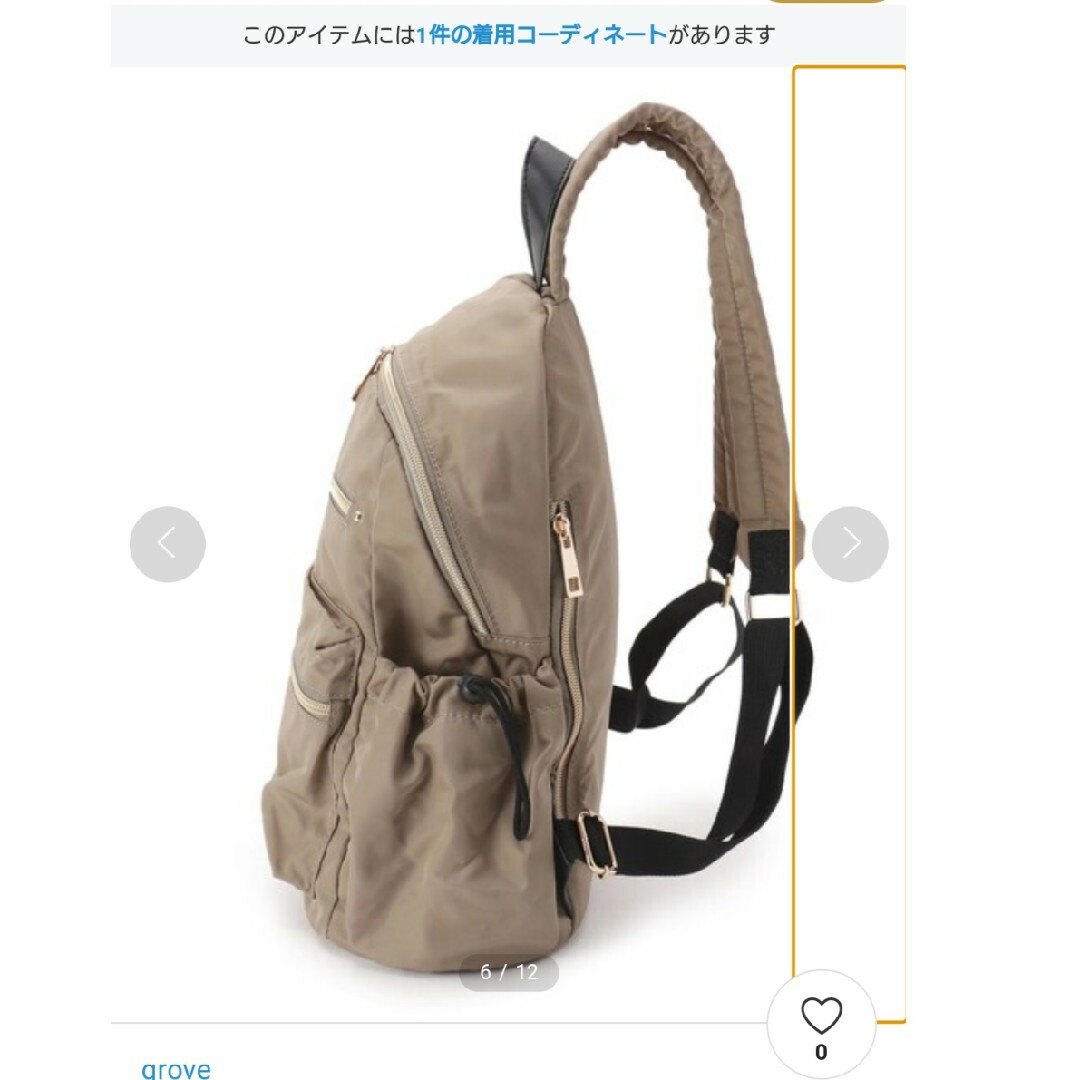 grove(グローブ)のgrove　リュック レディースのバッグ(リュック/バックパック)の商品写真