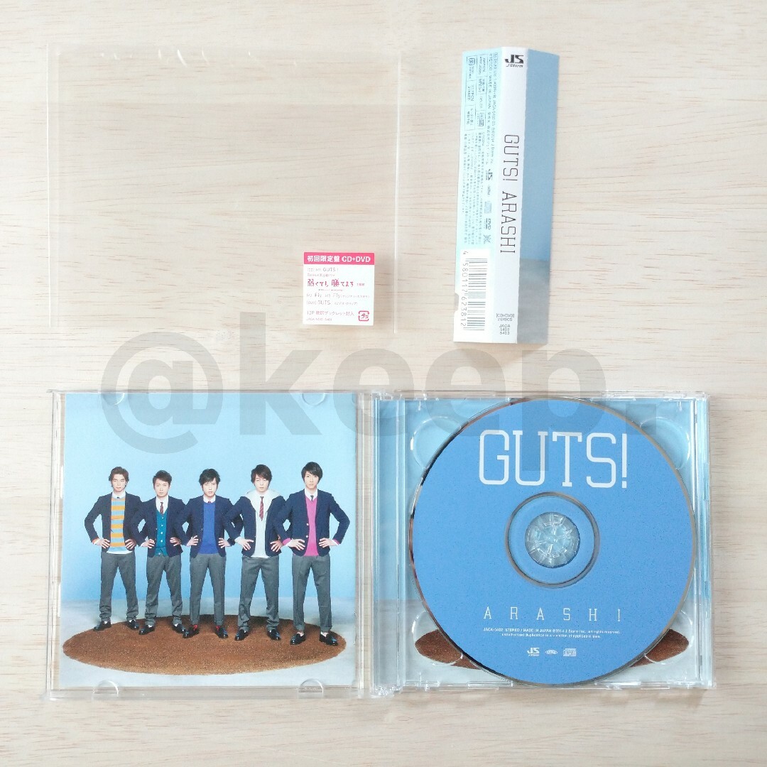 嵐(アラシ)の匿名配送 初回限定 嵐 ARASHI CD GUTS! 青キミ Japonism エンタメ/ホビーのCD(ポップス/ロック(邦楽))の商品写真