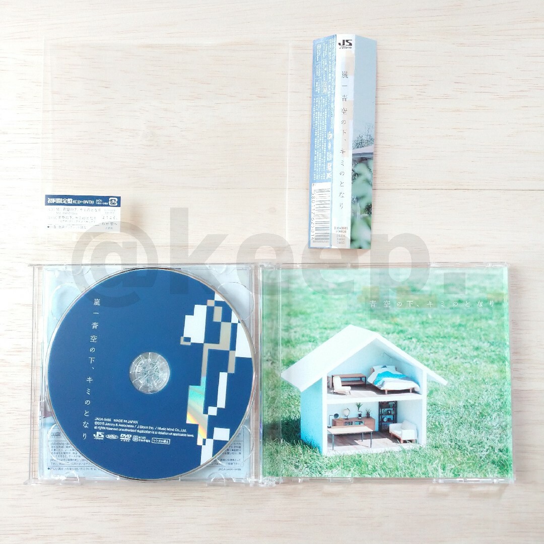 嵐(アラシ)の匿名配送 初回限定 嵐 ARASHI CD GUTS! 青キミ Japonism エンタメ/ホビーのCD(ポップス/ロック(邦楽))の商品写真