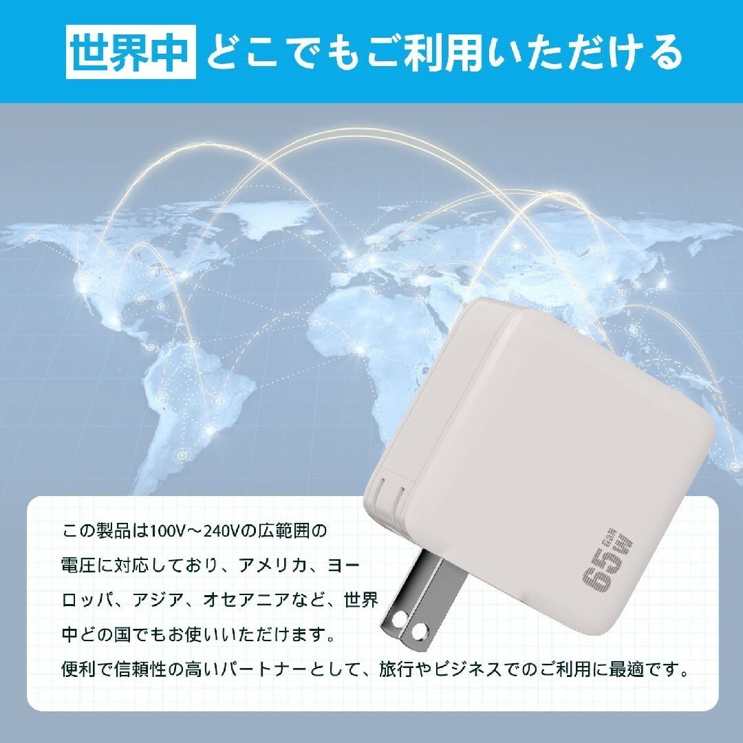 62  USB充電器 65W GaN Type C 急速充電器 高速充電器 PD スマホ/家電/カメラのスマートフォン/携帯電話(バッテリー/充電器)の商品写真