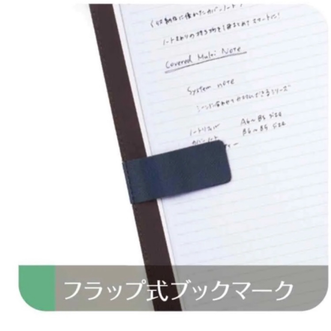 ピンク　レイメイ藤井 ノートカバー 手帳カバー B5 ベルト付マルチカバーノート インテリア/住まい/日用品の文房具(ノート/メモ帳/ふせん)の商品写真