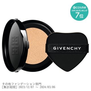 ジバンシィ(GIVENCHY)のプリズムリーブルスキンケアリンググロウクッション レフィル 1-C105(ファンデーション)