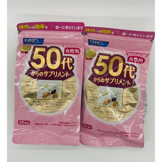 ファンケル(FANCL)のファンケル 50代からのサプリメント 女性用30袋入X2(その他)