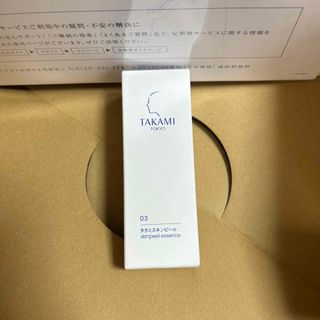 タカミ(TAKAMI)のタカミ スキンピール 角質美容液30ml(美容液)