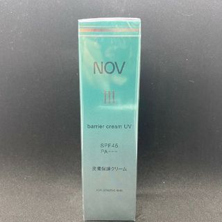 ノブ(NOV)のNOVⅢ　ノブⅢ　バリアクリーム　日中用クリーム　皮膚保護クリーム(フェイスクリーム)