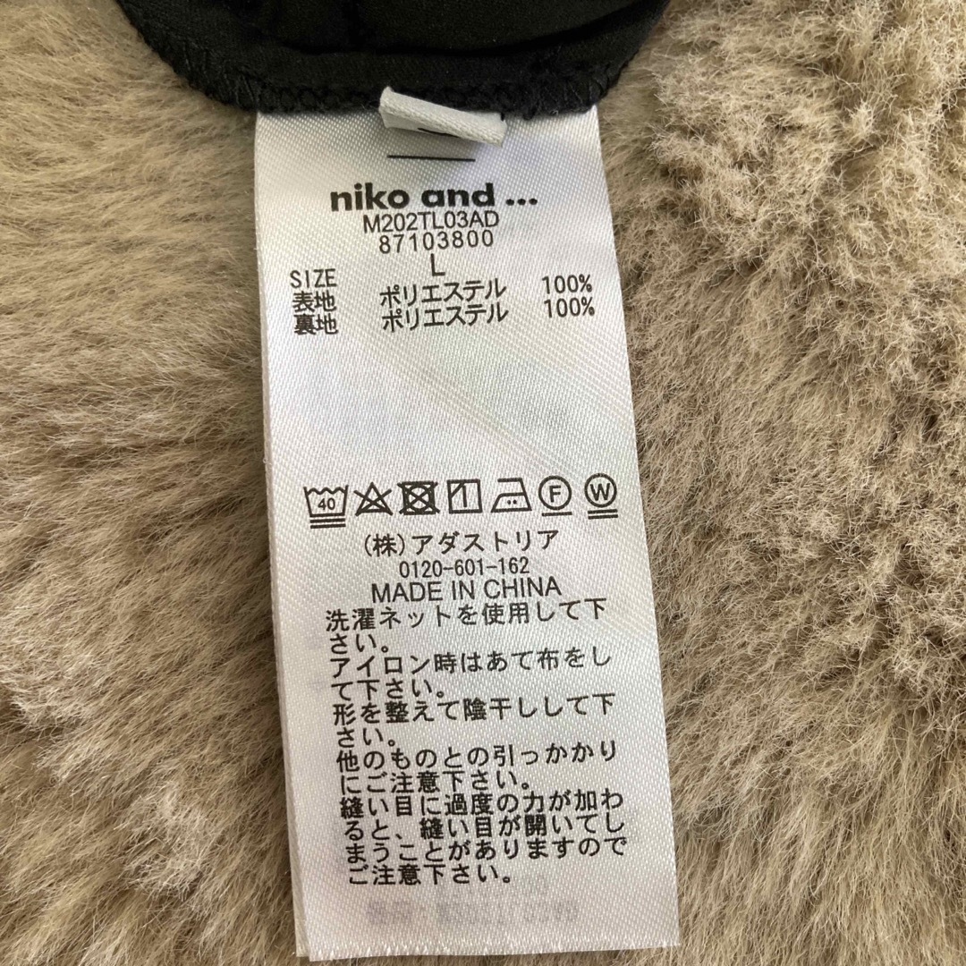 niko and...(ニコアンド)のふわきら様専用 レディースのパンツ(その他)の商品写真