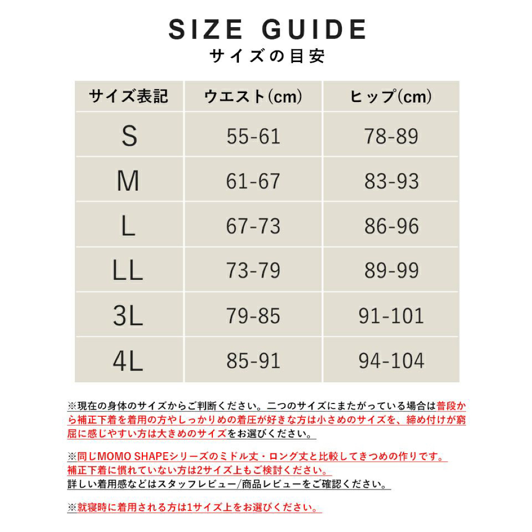 tu-hacci(ツーハッチ)のtu-hacci ガードル レディースの下着/アンダーウェア(その他)の商品写真