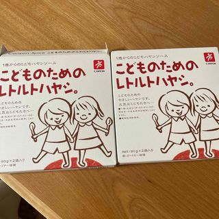 こどものためのレトルトハヤシ 3食セット(レトルト食品)