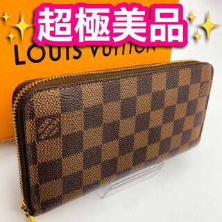 LOUIS VUITTON - ✨超極美品✨ ルイヴィトン ダミエ ジッピー 