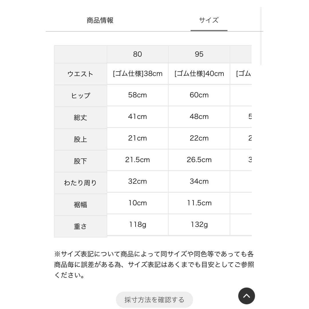 SM2(サマンサモスモス)の【タグあり、未使用品】ウエストフリルテーパードパンツ キッズ/ベビー/マタニティのベビー服(~85cm)(パンツ)の商品写真