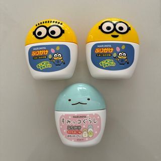 スミッコグラシ(すみっコぐらし)のミニオン すみっコぐらし ふりかけケース まとめ売り(調味料)