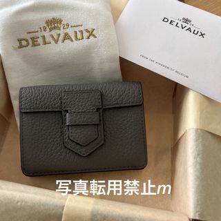 デルヴォー(DELVAUX)のdelvaux デルヴォー　ミニ財布　STONE 新品(財布)