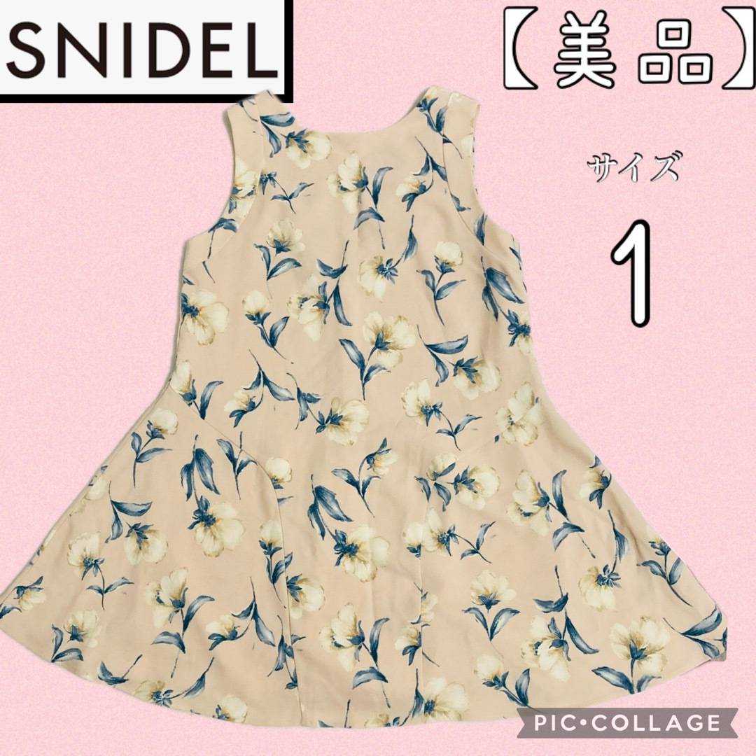 SNIDEL(スナイデル)の【美品・snidel】　裏地付き　膝丈　花柄　ワンピース　サイズ　1 レディースのワンピース(ひざ丈ワンピース)の商品写真