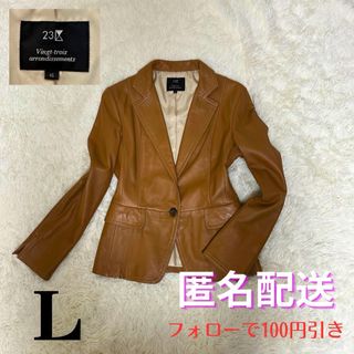 23区 - \超美品 羊革/ 23区 ラムレザー ライダースジャケット ブラウン 40サイズ