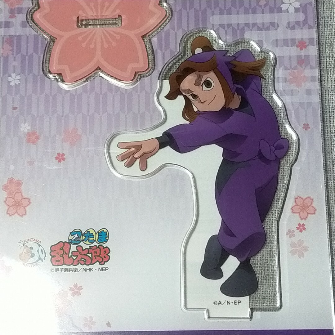 平滝夜叉丸 忍たま乱太郎検定 アクリルスタンド アクスタ 漫画 平滝夜叉丸 忍たま乱太郎検定 アクリルスタンド アクスタ 漫画