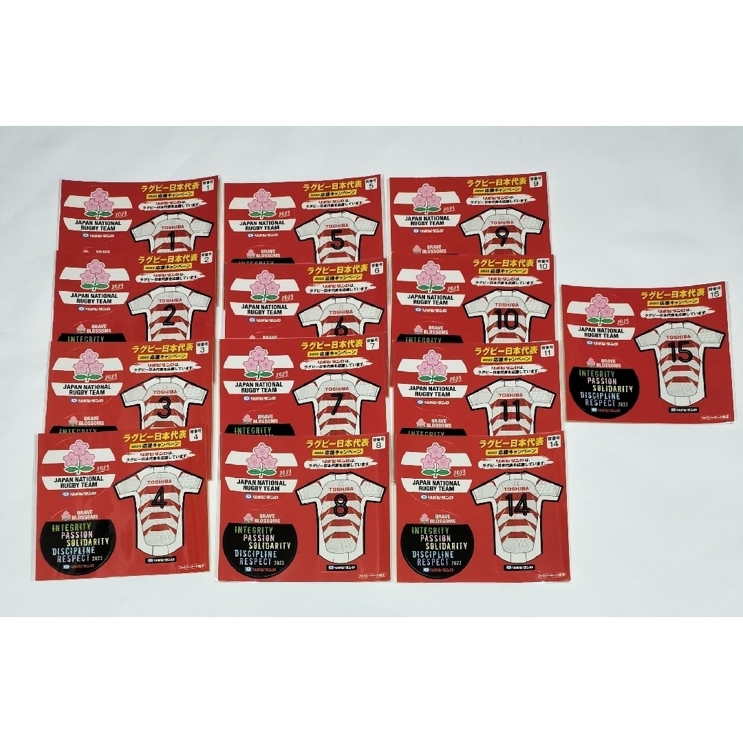 非売品 フルコンプリート 限定ラグビージャージステッカー 日本代表 エンタメ/ホビーのおもちゃ/ぬいぐるみ(キャラクターグッズ)の商品写真