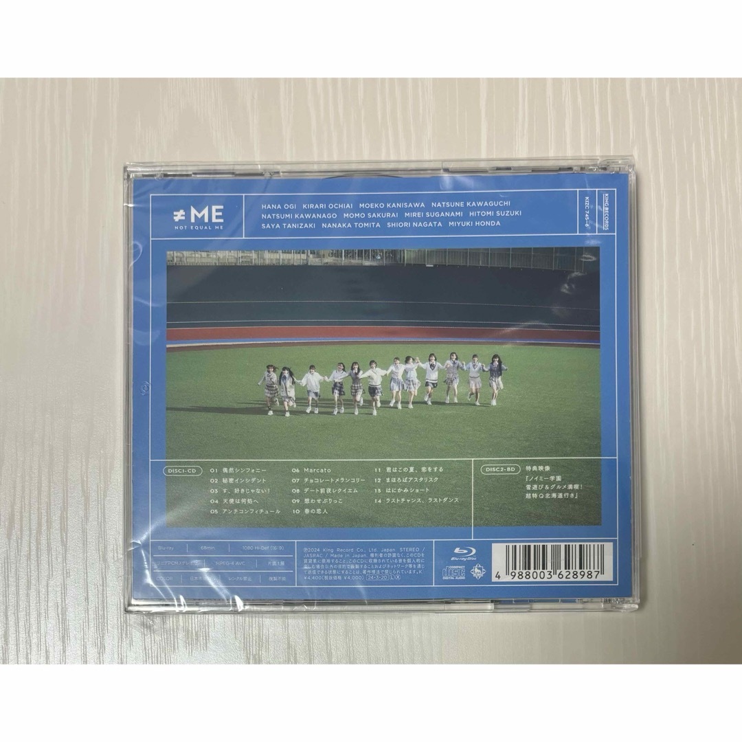 未再生 通常盤 Springtime In You ノイミー 1stアルバムの通販 by りり