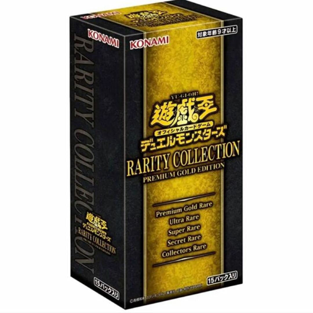 遊戯王(ユウギオウ)のRARITY COLLECTION PREMIUM GOLD EDITION 未開封BOX  3BOX エンタメ/ホビーのトレーディングカード(Box/デッキ/パック)の商品写真