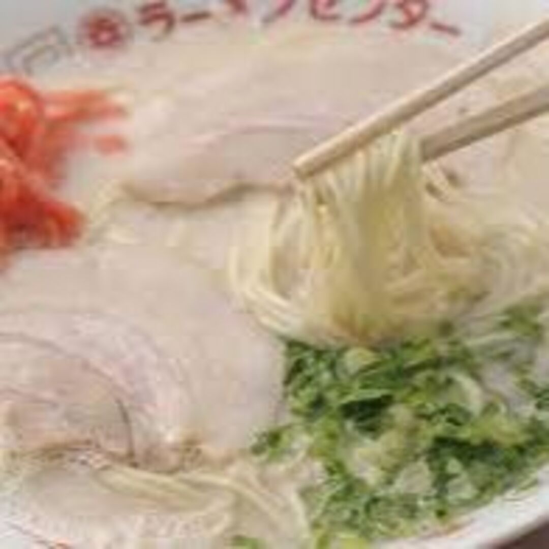 NEW 　オススメ　丸幸ラーメンセンター　久留米豚骨　棒状 ラーメン　大人気 食品/飲料/酒の食品(麺類)の商品写真