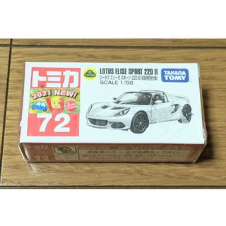 タカラトミー(Takara Tomy)のトミカ No.72 ロータス エリーゼスポーツ 220II 初回特別仕様新品(ミニカー)