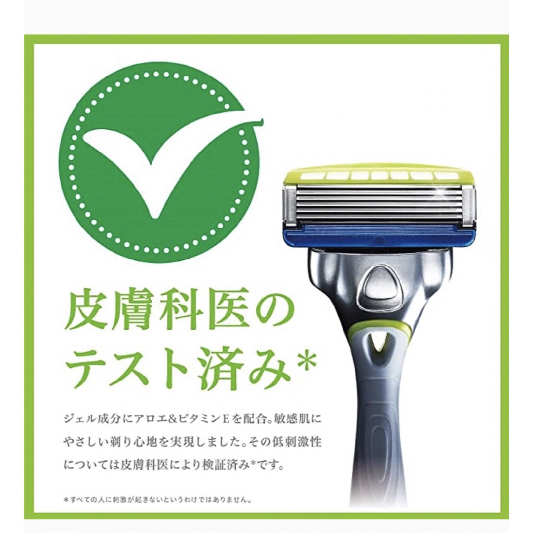 Schick(シック)のシック ハイドロ5 プレミアム 敏感肌用替刃4個セット コスメ/美容のシェービング(カミソリ)の商品写真