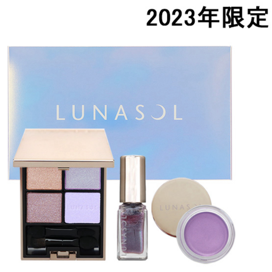 LUNASOL(ルナソル)のルナソル　ステラドリームコフレ　新品未使用 コスメ/美容のキット/セット(コフレ/メイクアップセット)の商品写真