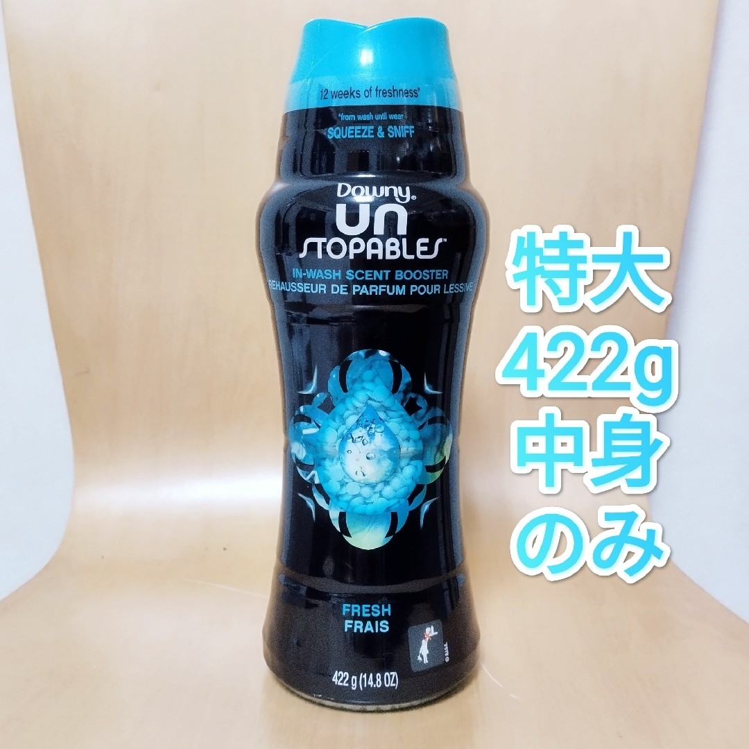 ダウニー アンストッパブル 香りづけビーズ フレッシュ 中身のみ 柔軟剤+αに インテリア/住まい/日用品の日用品/生活雑貨/旅行(洗剤/柔軟剤)の商品写真