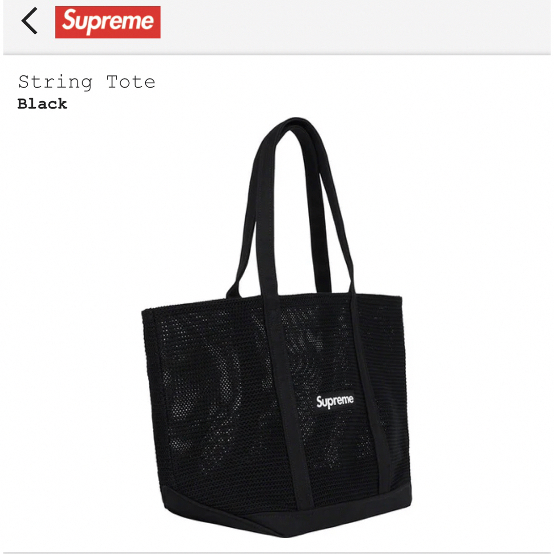 Supreme(シュプリーム)のsupreme String Tote メンズのバッグ(トートバッグ)の商品写真