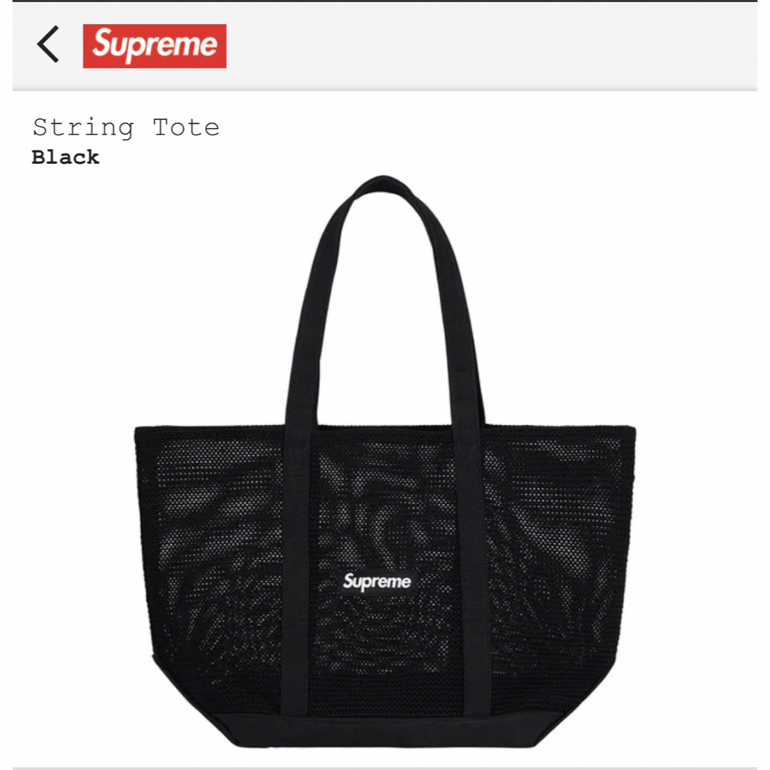 Supreme(シュプリーム)のsupreme String Tote メンズのバッグ(トートバッグ)の商品写真