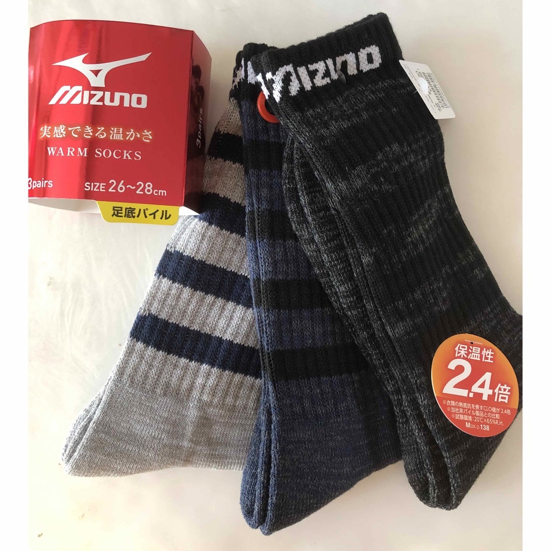 MIZUNO(ミズノ)のMIZUNO  ソックス❣️３足組❣️２６〜２８㎝❣️ メンズのレッグウェア(ソックス)の商品写真