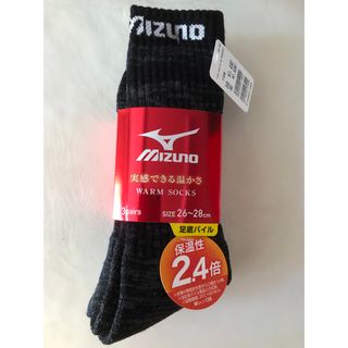 ミズノ(MIZUNO)のMIZUNO  ソックス❣️３足組❣️２６〜２８㎝❣️(ソックス)