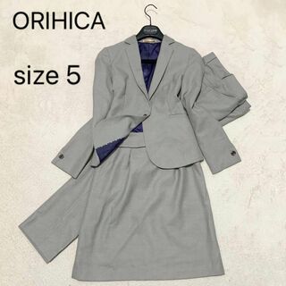 ORIHICA - オリヒカ スーツ3点セット パンツスーツ スカートスーツ ライトグレー XS