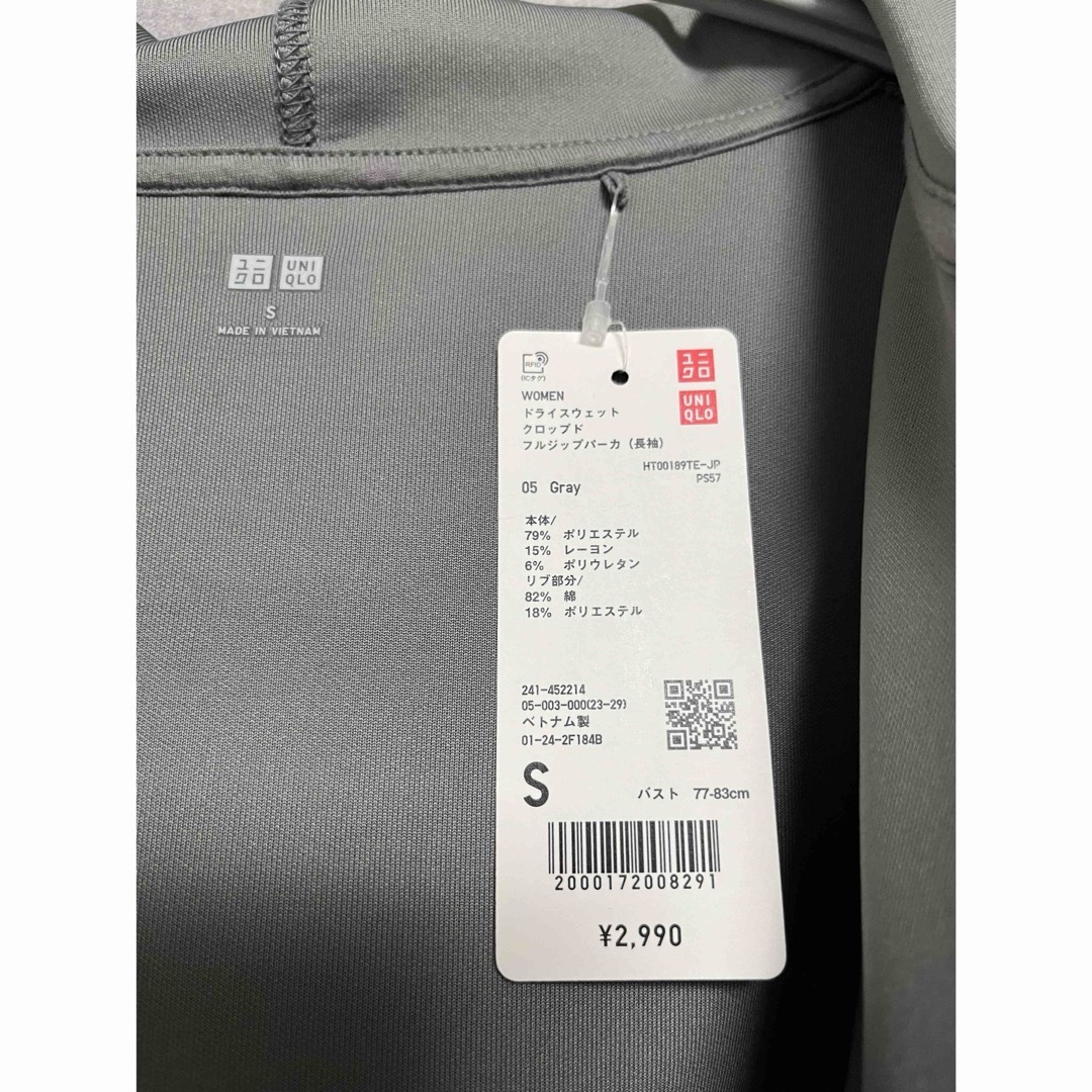 UNIQLO(ユニクロ)の《未使用》UNIQLO パーカ GY レディースのトップス(パーカー)の商品写真