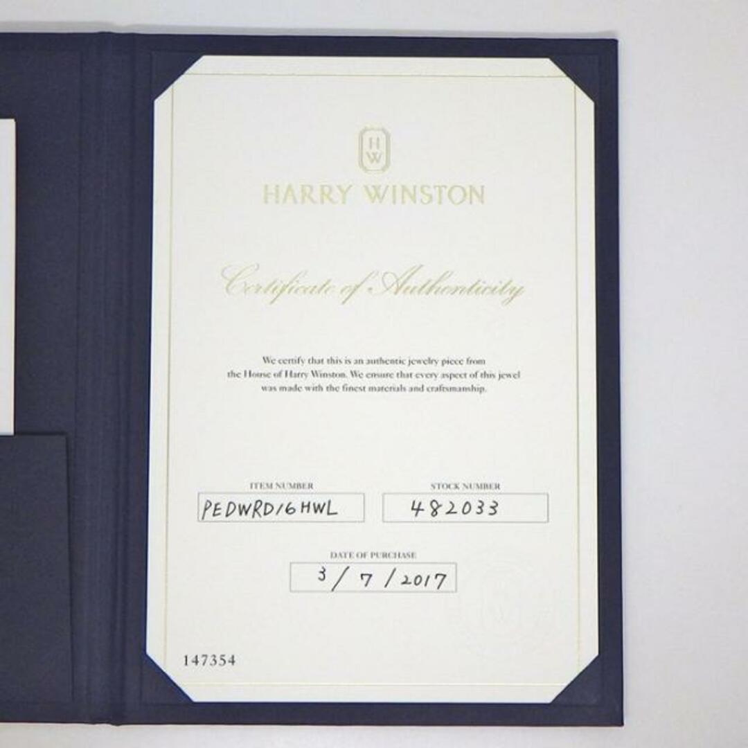 HARRY WINSTON(ハリーウィンストン)のハリーウィンストン HARRY WINSTON ネックレス HWロゴ PEDWRD16HWL プレート タグ 廃盤品 ダイヤモンド 0.12ct K18WG 【箱・保付き】 【中古】 レディースのアクセサリー(ネックレス)の商品写真