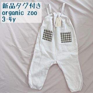 新品タグ付き　organic zoo artisan jumpsuit 3-4y