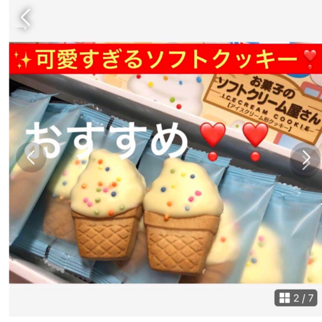 ãã£ããããããããèåã®ãœããã¯ãªãŒã å±ãããã¢ã€ã¹ã¯ãªãŒã 圢ã¯ãããŒãçµ¶å ãã£ããããããããèåã®ãœããã¯ãªãŒã å±ãããã¢ã€ã¹ã¯ãªãŒã 圢ã¯ãããŒãçµ¶å