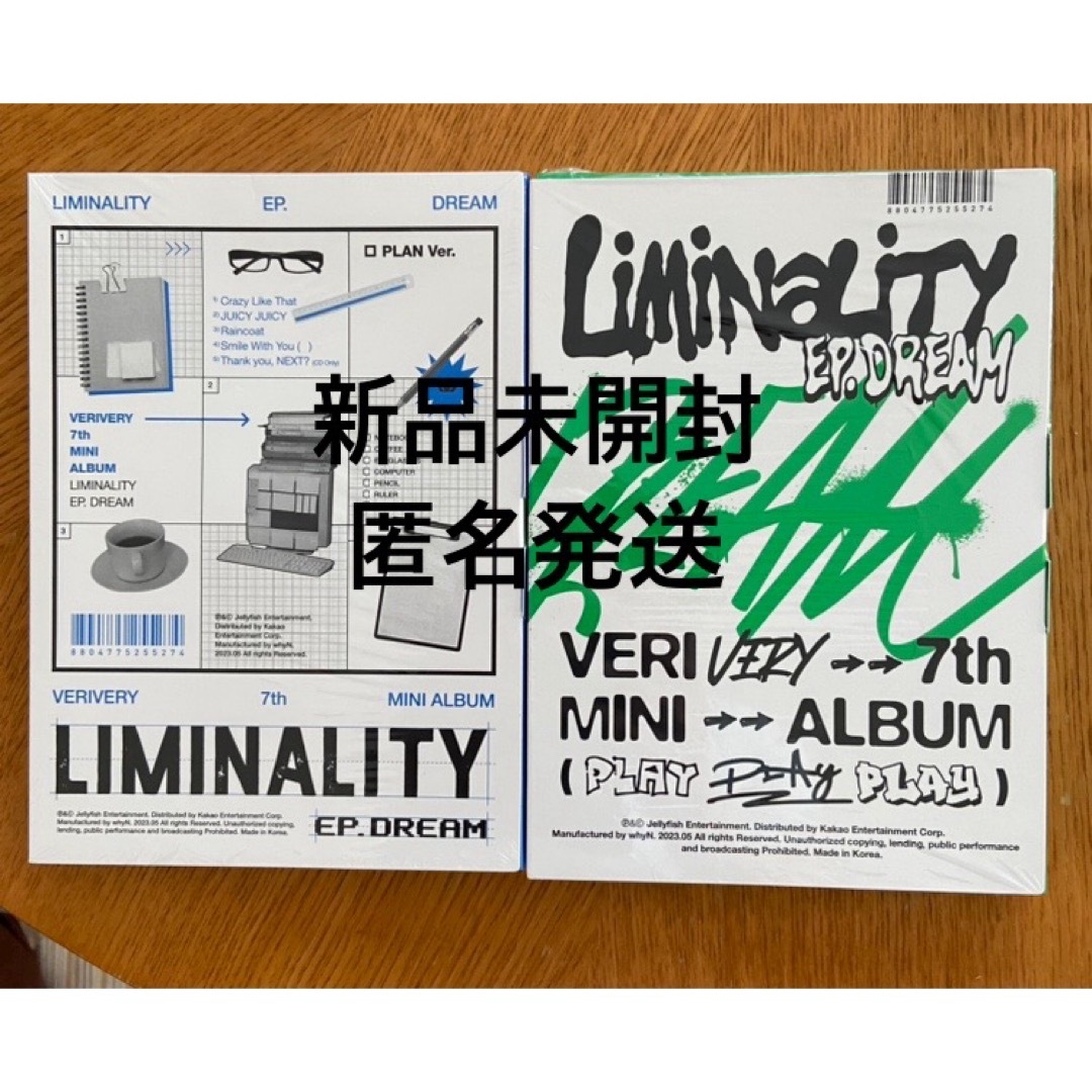 VERIVERY  Liminality  新品未開封アルバム　2枚　セット エンタメ/ホビーのCD(K-POP/アジア)の商品写真