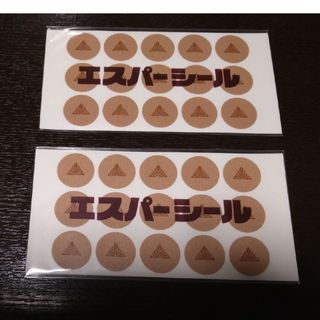 【新品未使用】エスパーシール (30枚入✕2セット) ESP科学研究所／石井普雄(その他)