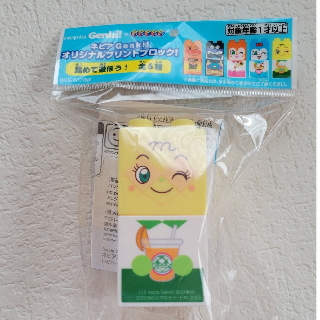 ネピア ブロックラボ アンパンマンブロック Genki ゲンキ 3個セット エンタメ/ホビーのおもちゃ/ぬいぐるみ(キャラクターグッズ)の商品写真